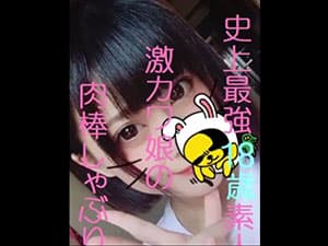 個人撮影　アイドル？？素人最強レベルの鬼カワ美少女がスク水姿でフェラご奉仕♪